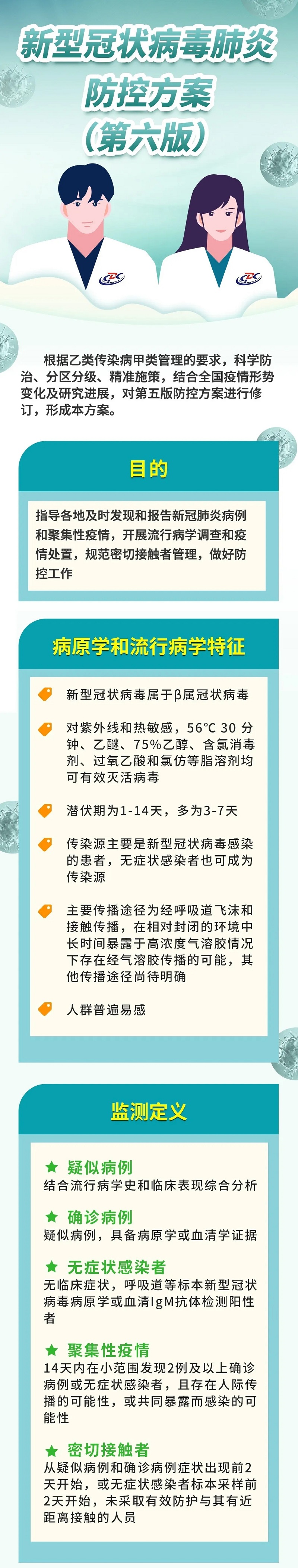 百乐森林舞会(中国游)官方网站