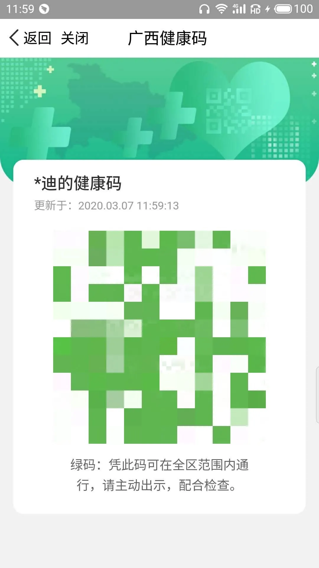百乐森林舞会(中国游)官方网站