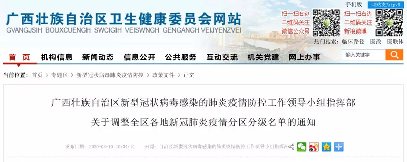 百乐森林舞会(中国游)官方网站