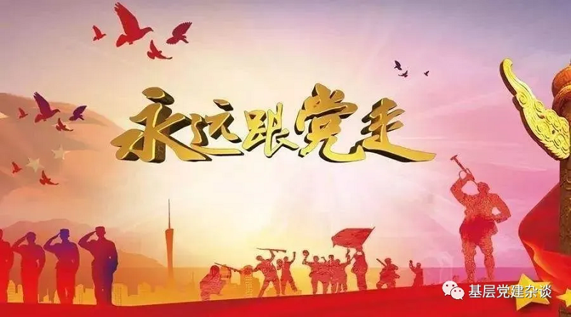 百乐森林舞会(中国游)官方网站