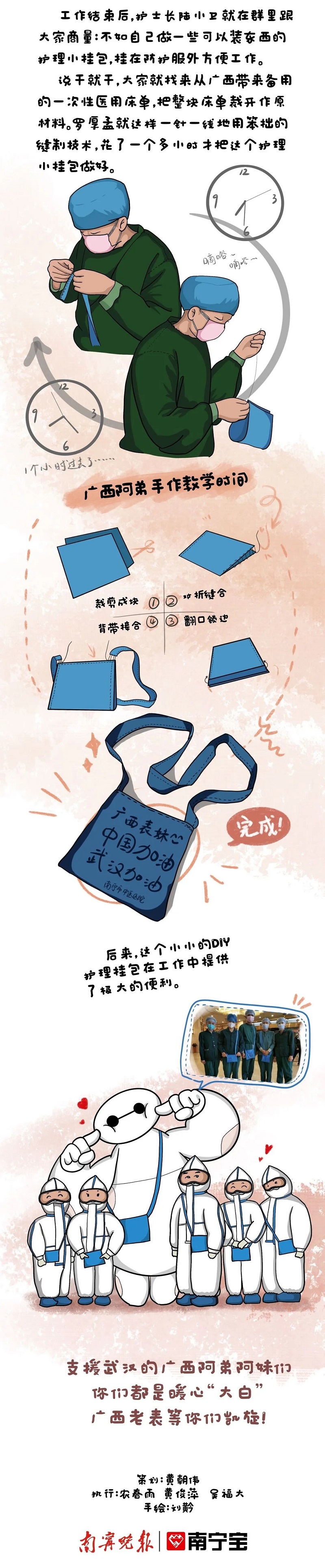 百乐森林舞会(中国游)官方网站
