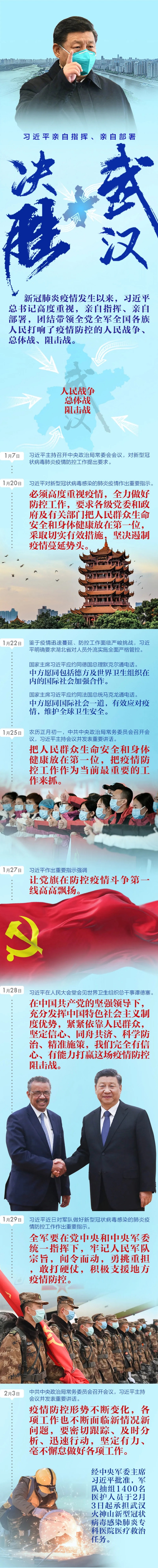 百乐森林舞会(中国游)官方网站