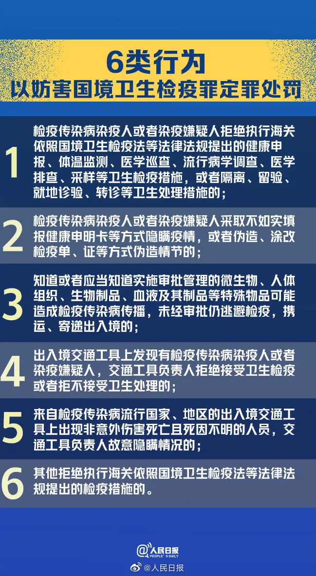 百乐森林舞会(中国游)官方网站