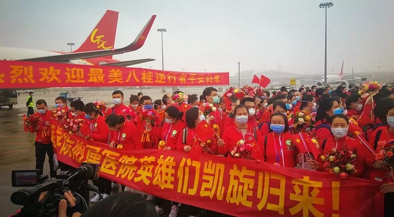 百乐森林舞会(中国游)官方网站