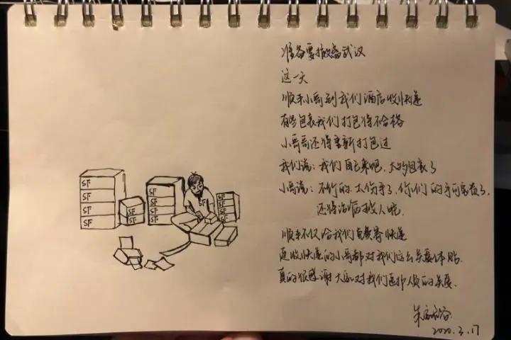 百乐森林舞会(中国游)官方网站