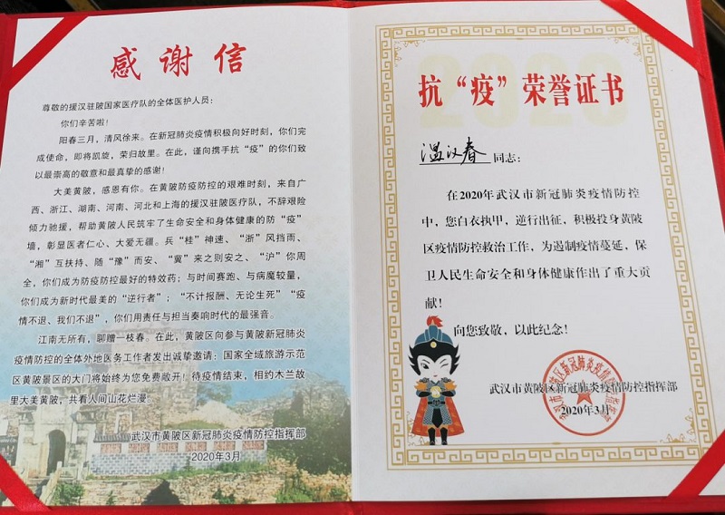 百乐森林舞会(中国游)官方网站
