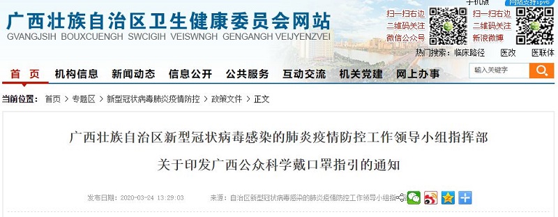 百乐森林舞会(中国游)官方网站