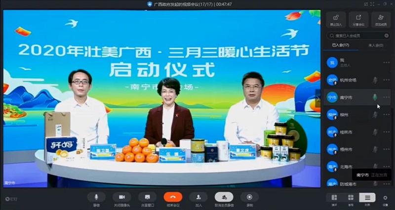 百乐森林舞会(中国游)官方网站