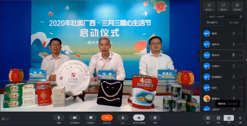 百乐森林舞会(中国游)官方网站