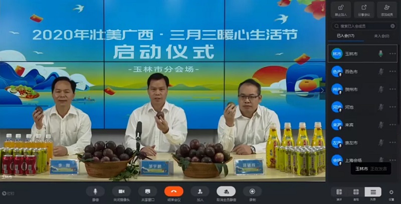 百乐森林舞会(中国游)官方网站