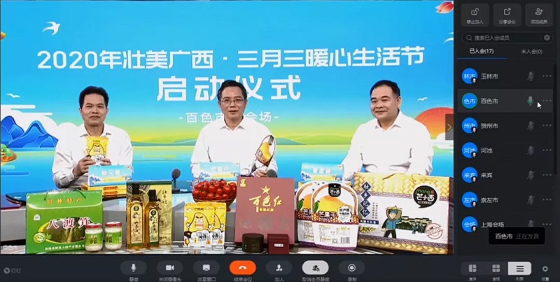 百乐森林舞会(中国游)官方网站