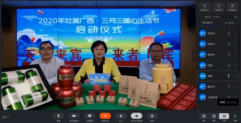 百乐森林舞会(中国游)官方网站