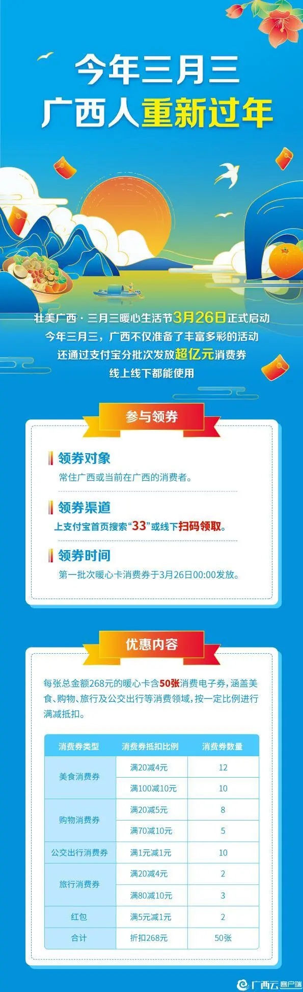 百乐森林舞会(中国游)官方网站