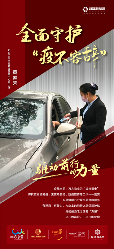 百乐森林舞会(中国游)官方网站