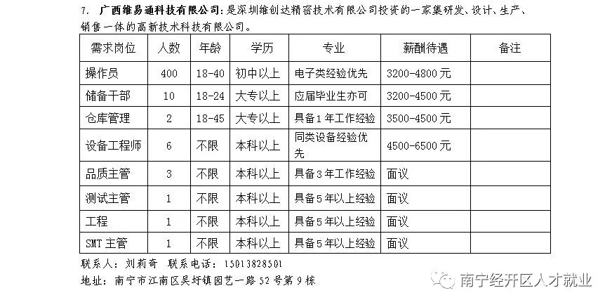 百乐森林舞会(中国游)官方网站