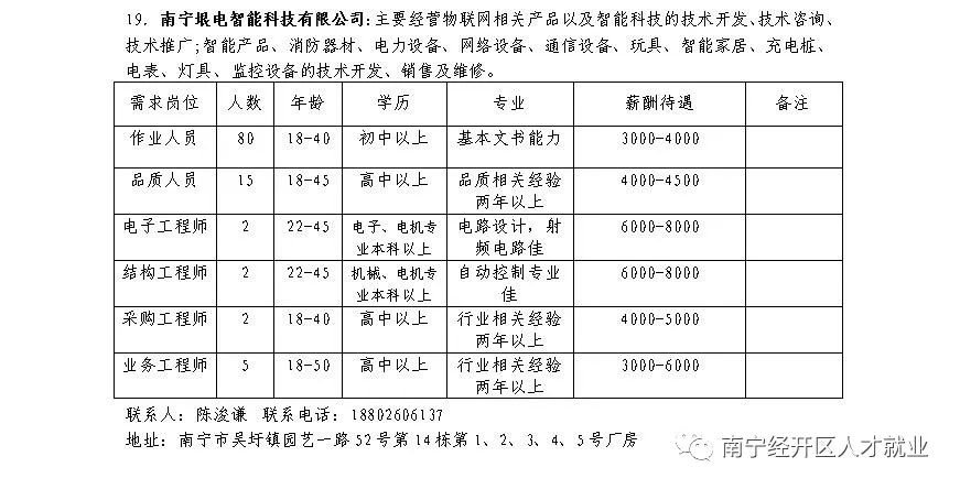 百乐森林舞会(中国游)官方网站