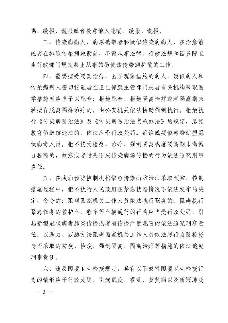 百乐森林舞会(中国游)官方网站