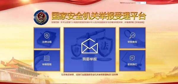 百乐森林舞会(中国游)官方网站