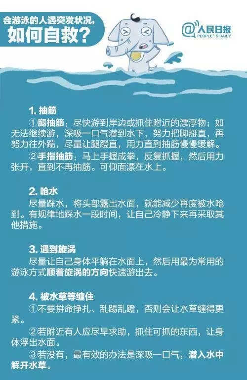 百乐森林舞会(中国游)官方网站