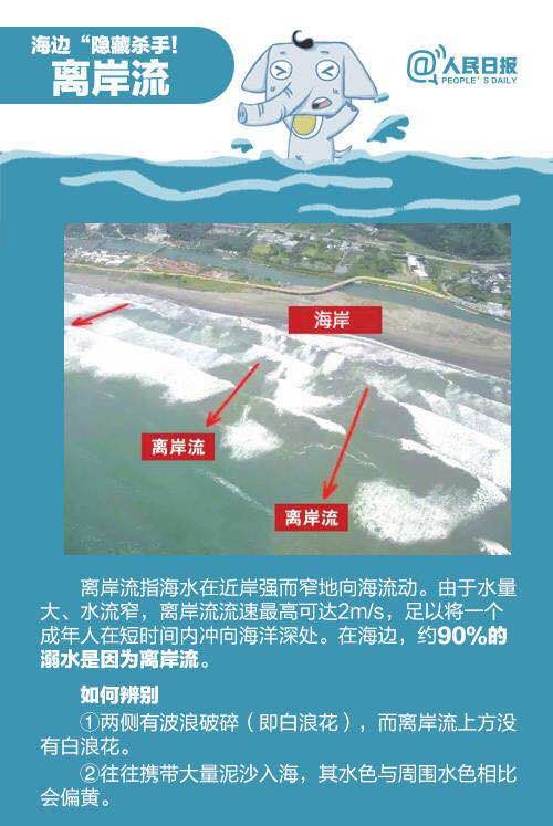 百乐森林舞会(中国游)官方网站