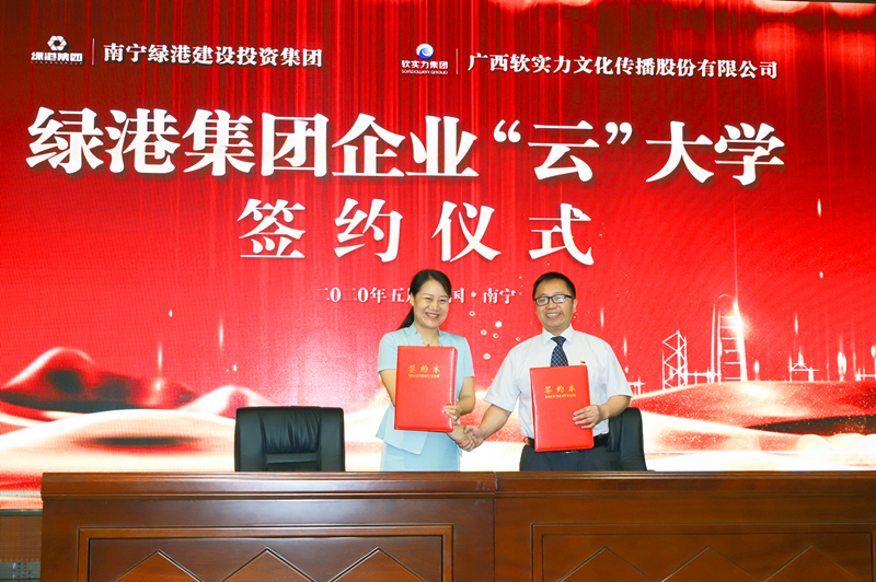 百乐森林舞会(中国游)官方网站