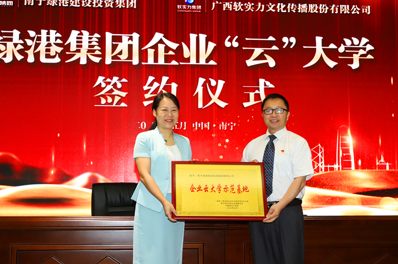 百乐森林舞会(中国游)官方网站