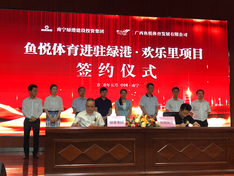 百乐森林舞会(中国游)官方网站
