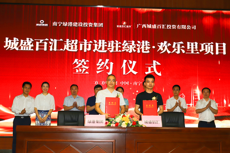 百乐森林舞会(中国游)官方网站