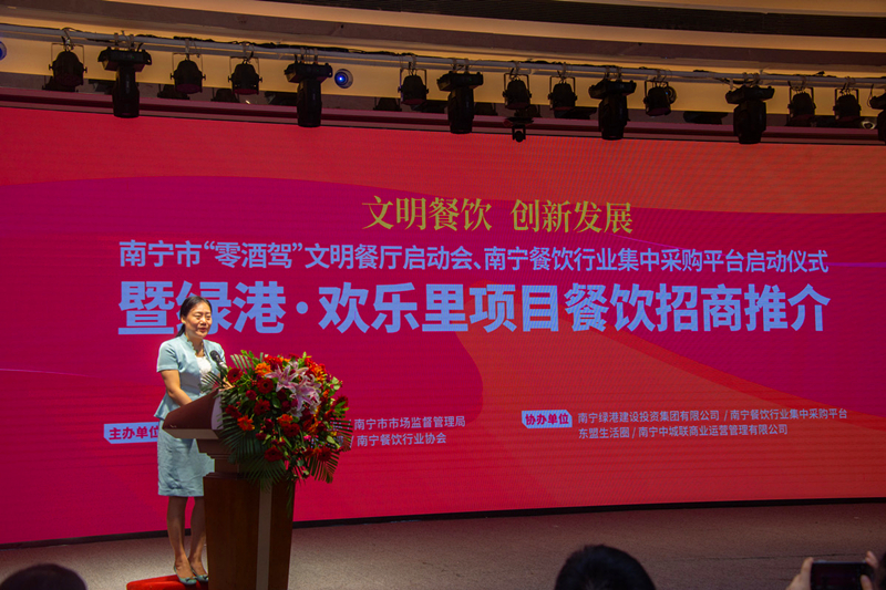 百乐森林舞会(中国游)官方网站