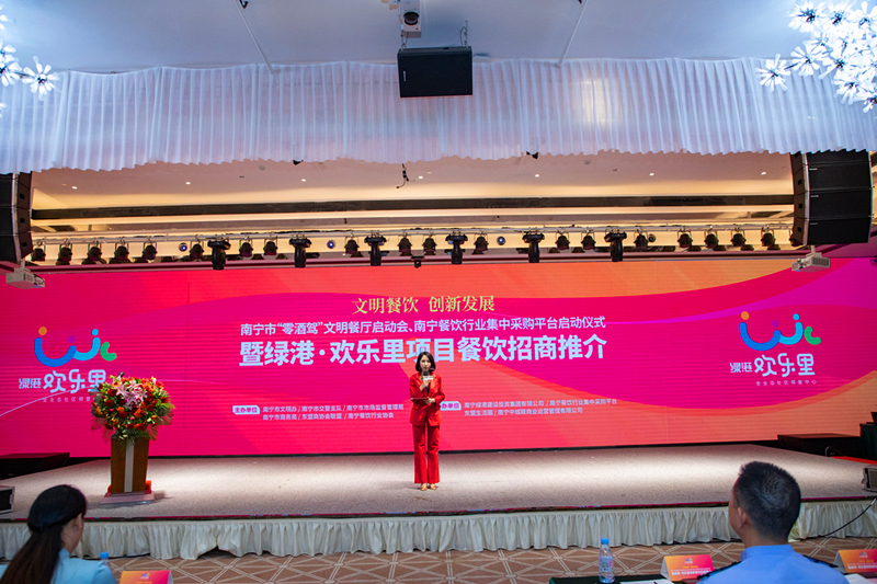百乐森林舞会(中国游)官方网站