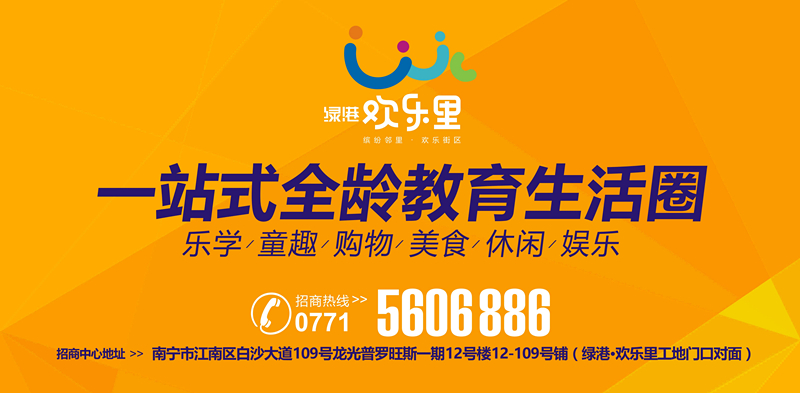 百乐森林舞会(中国游)官方网站