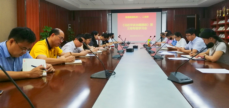 百乐森林舞会(中国游)官方网站
