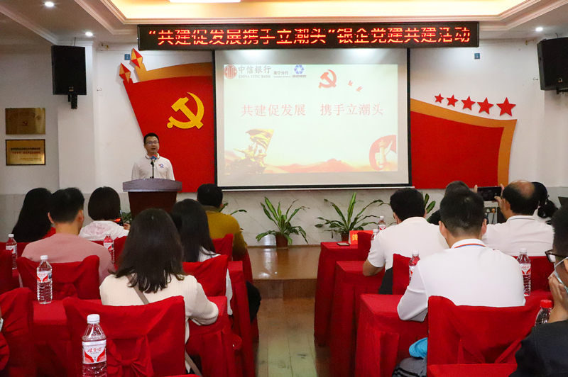 百乐森林舞会(中国游)官方网站