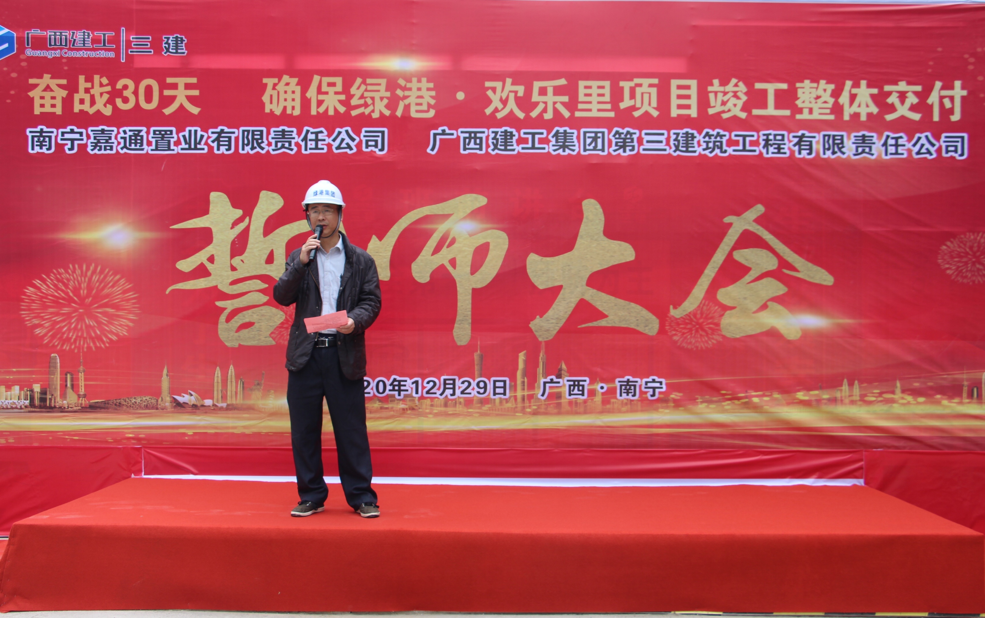 百乐森林舞会(中国游)官方网站