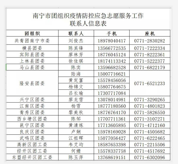 百乐森林舞会(中国游)官方网站