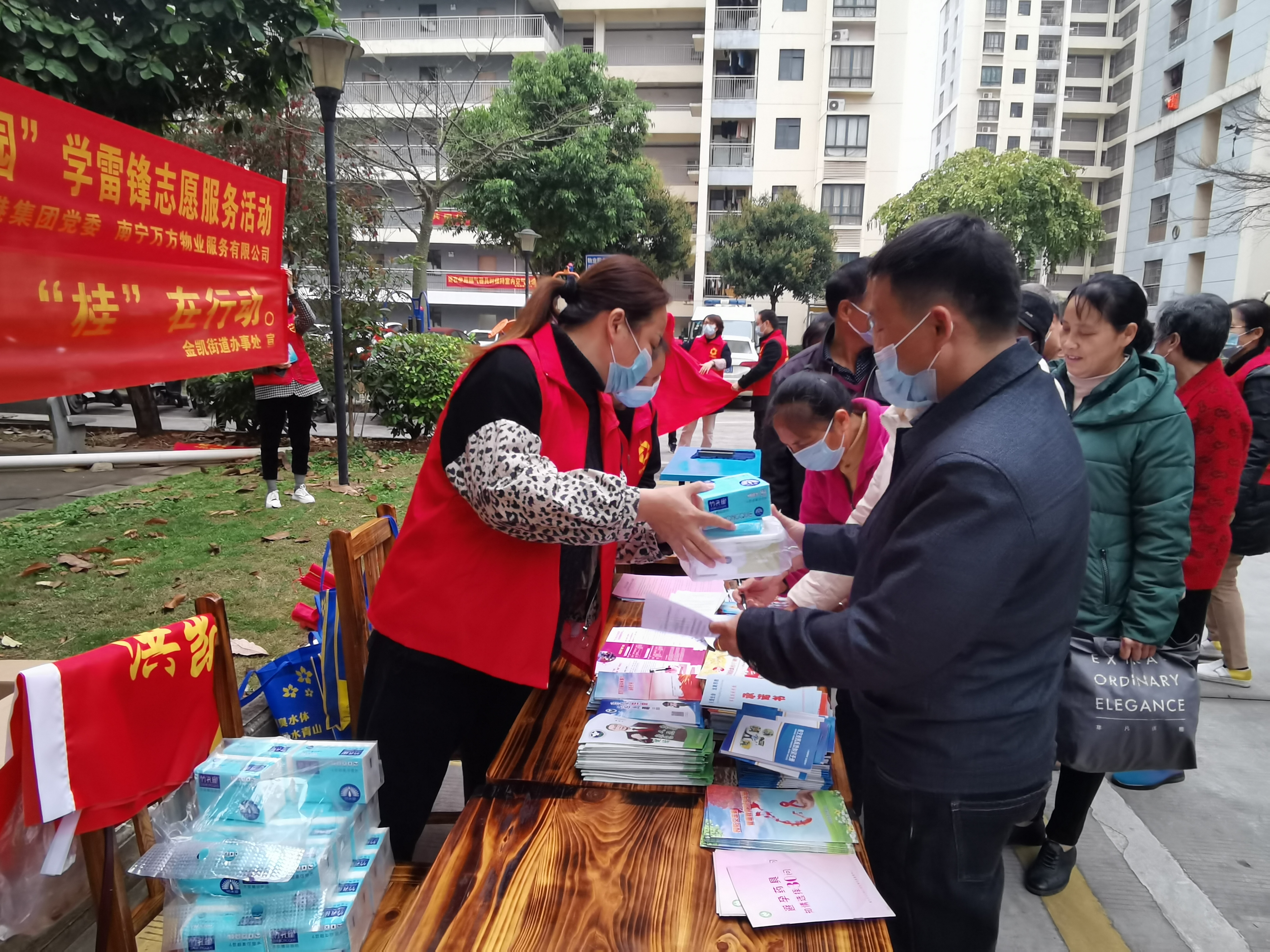 百乐森林舞会(中国游)官方网站