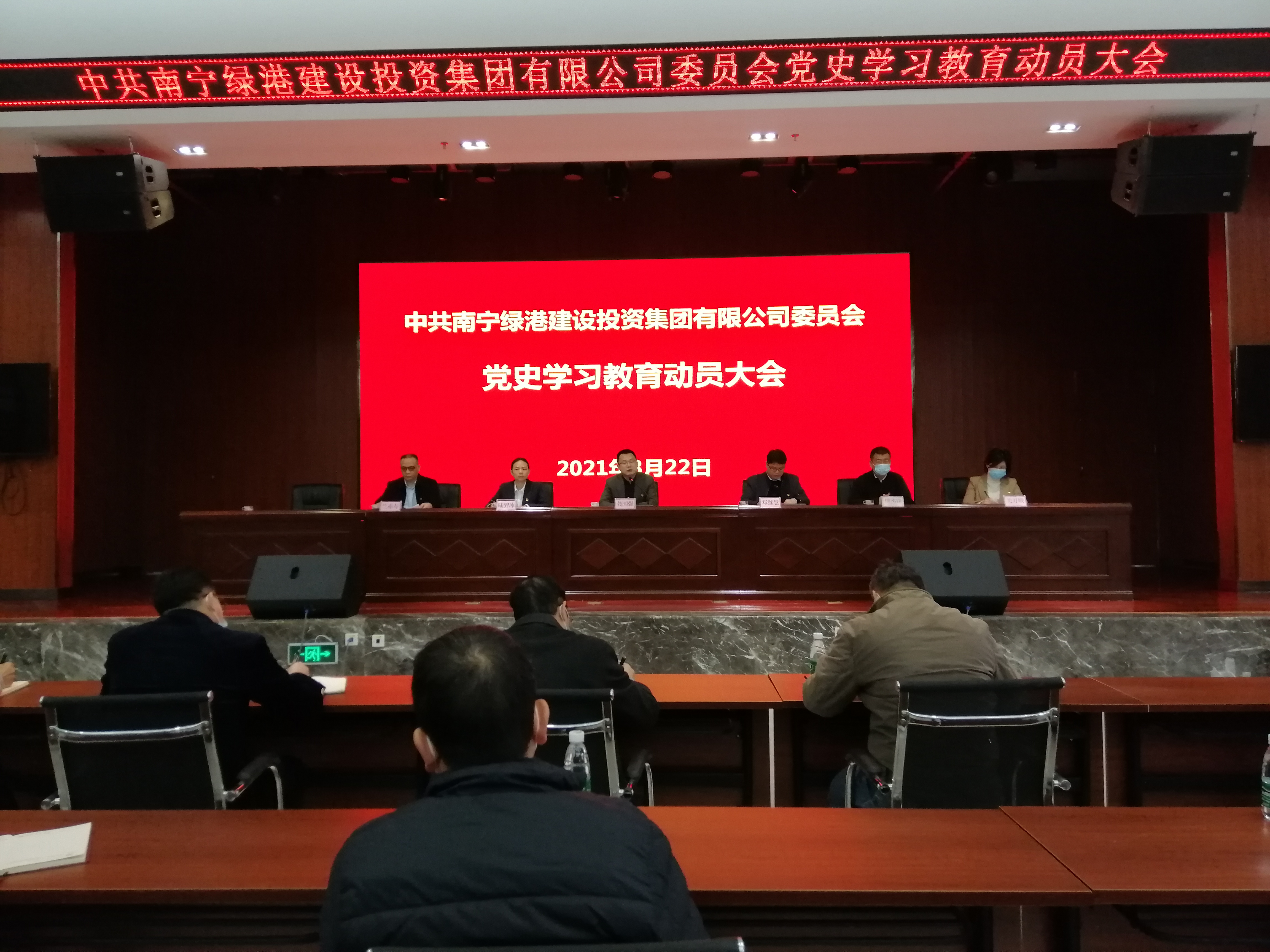 百乐森林舞会(中国游)官方网站
