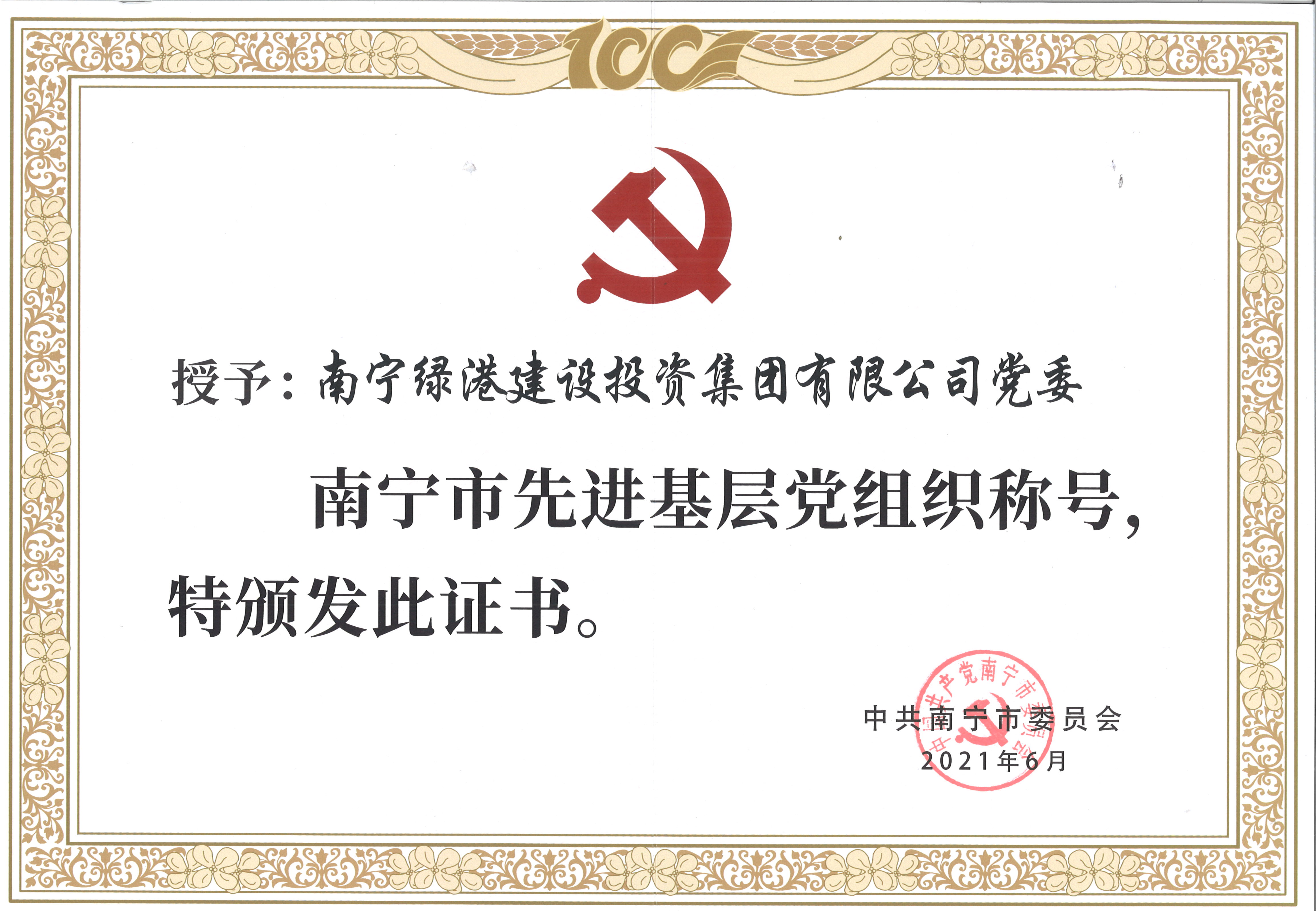 百乐森林舞会(中国游)官方网站