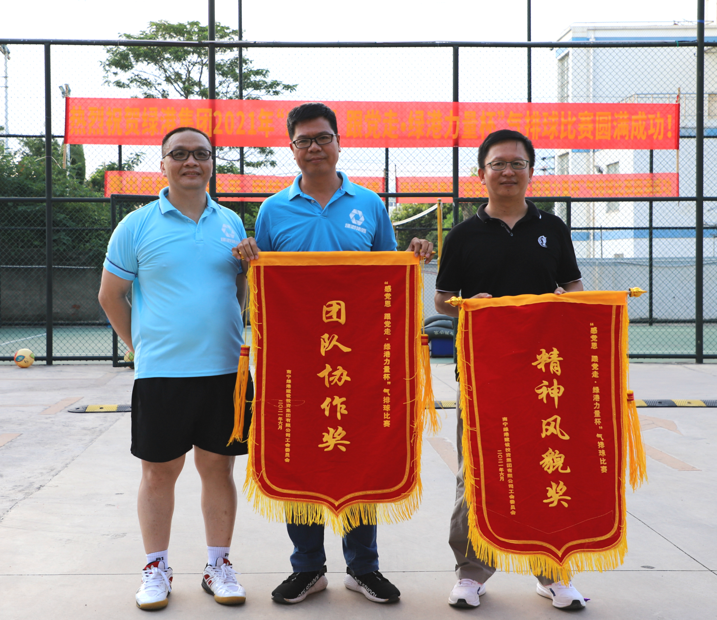 百乐森林舞会(中国游)官方网站