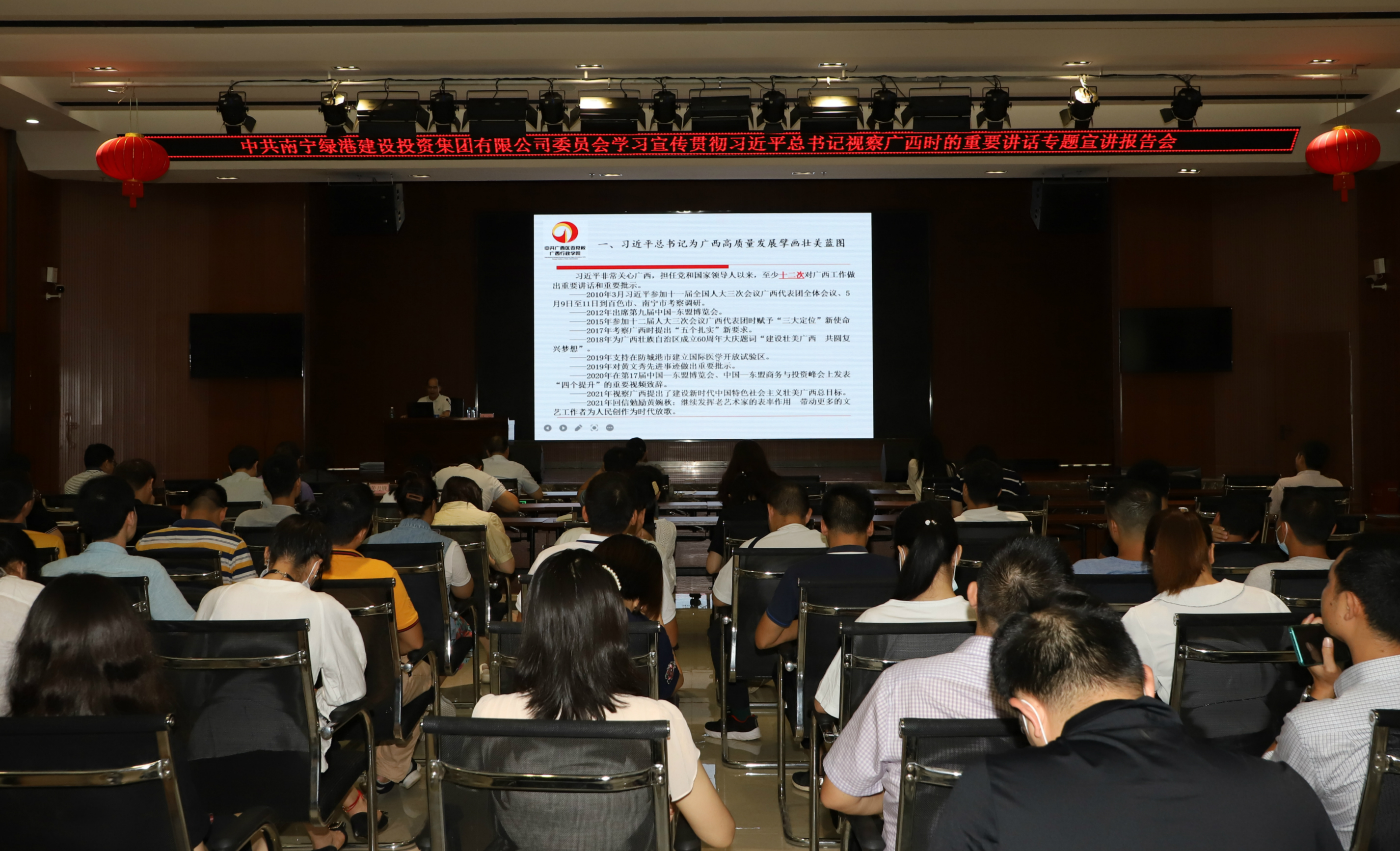 百乐森林舞会(中国游)官方网站