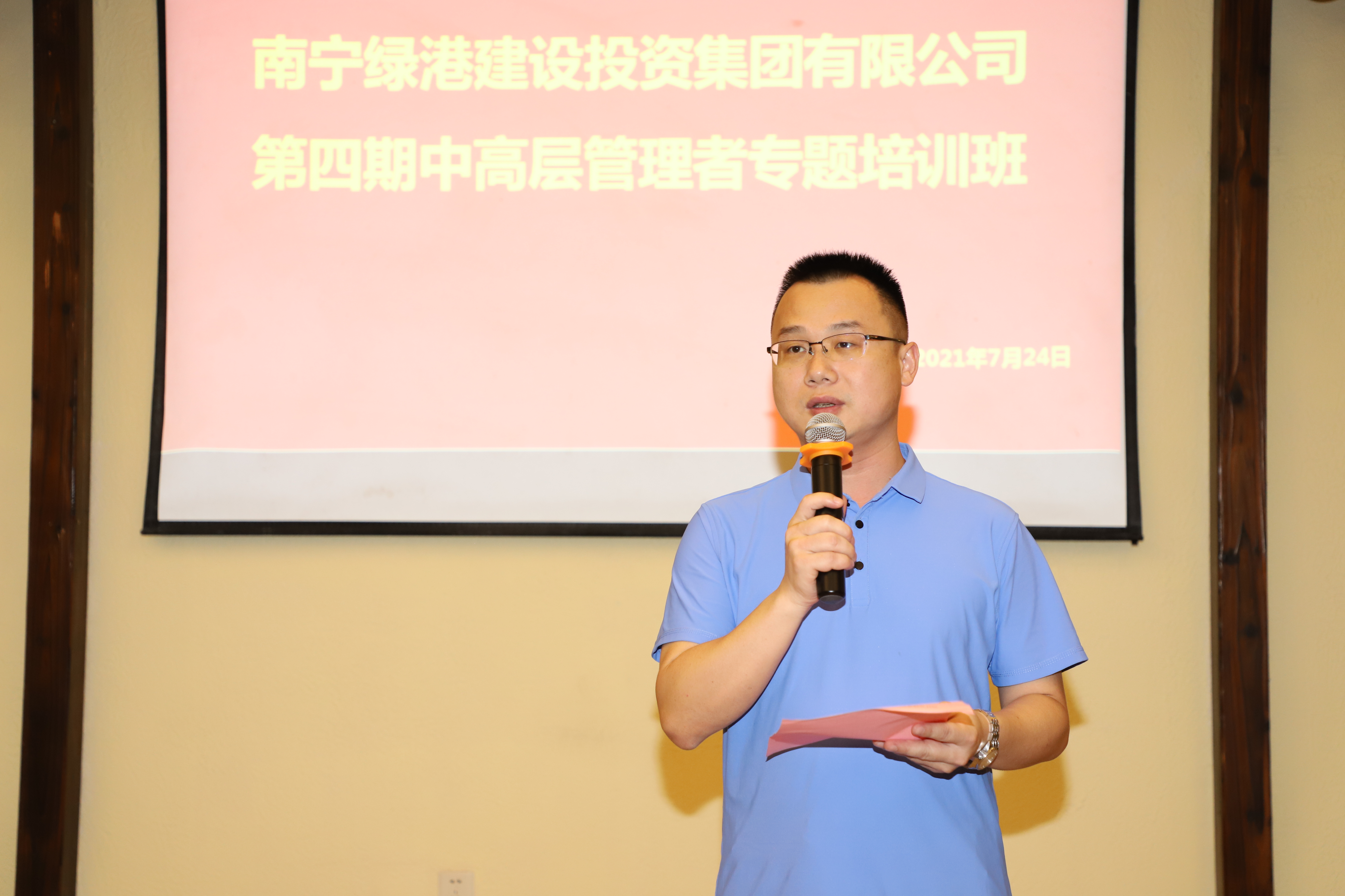 百乐森林舞会(中国游)官方网站