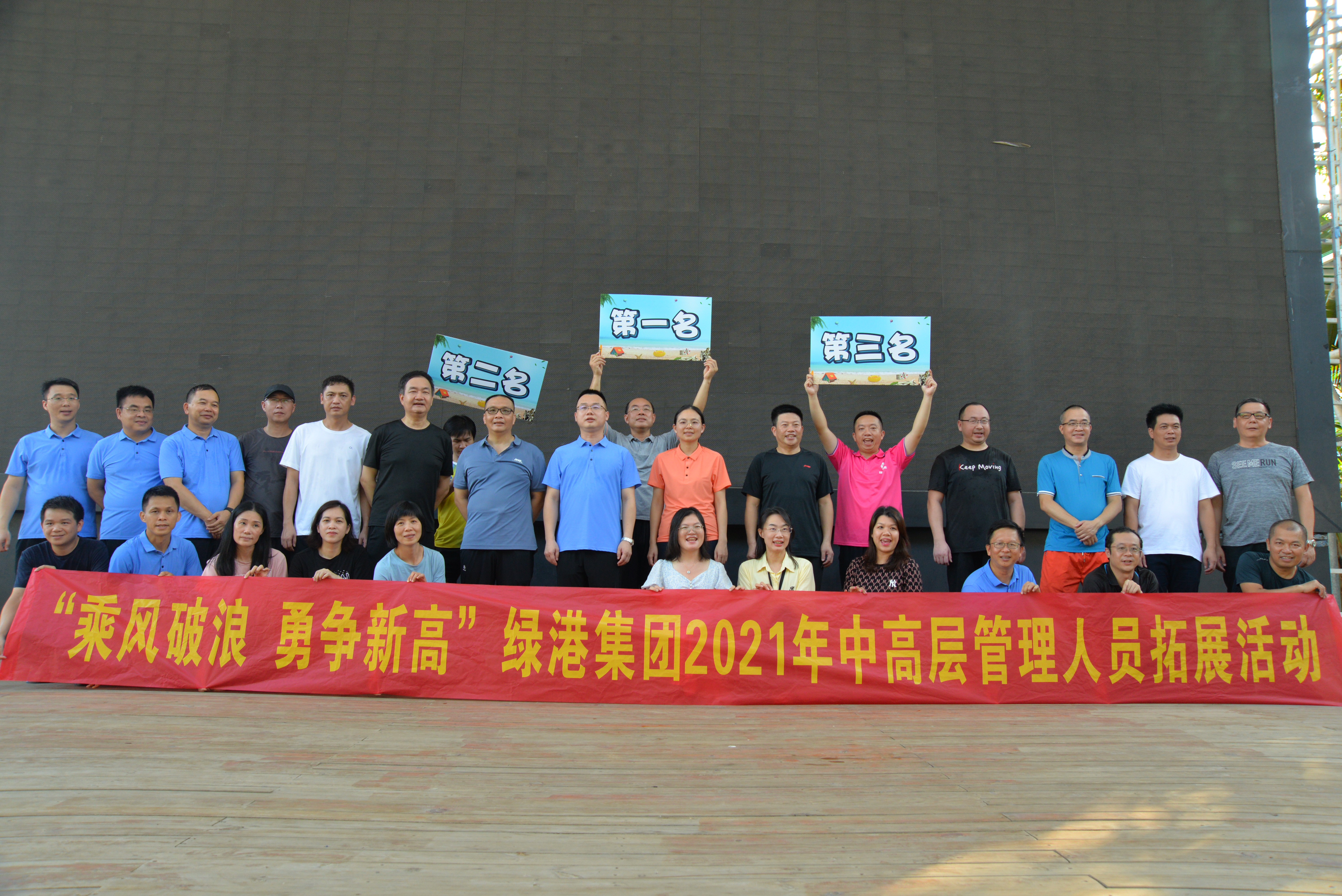 百乐森林舞会(中国游)官方网站