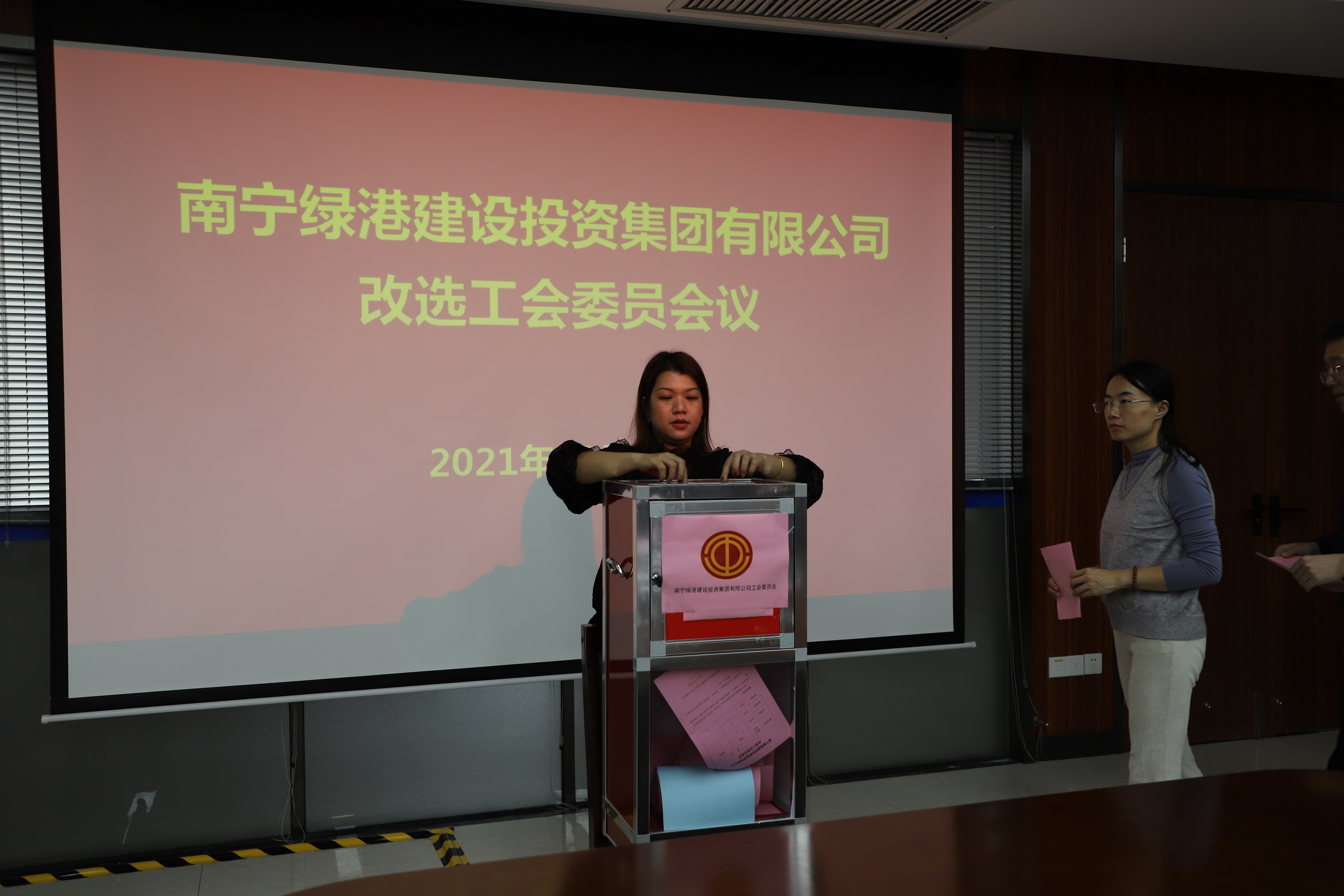 百乐森林舞会(中国游)官方网站