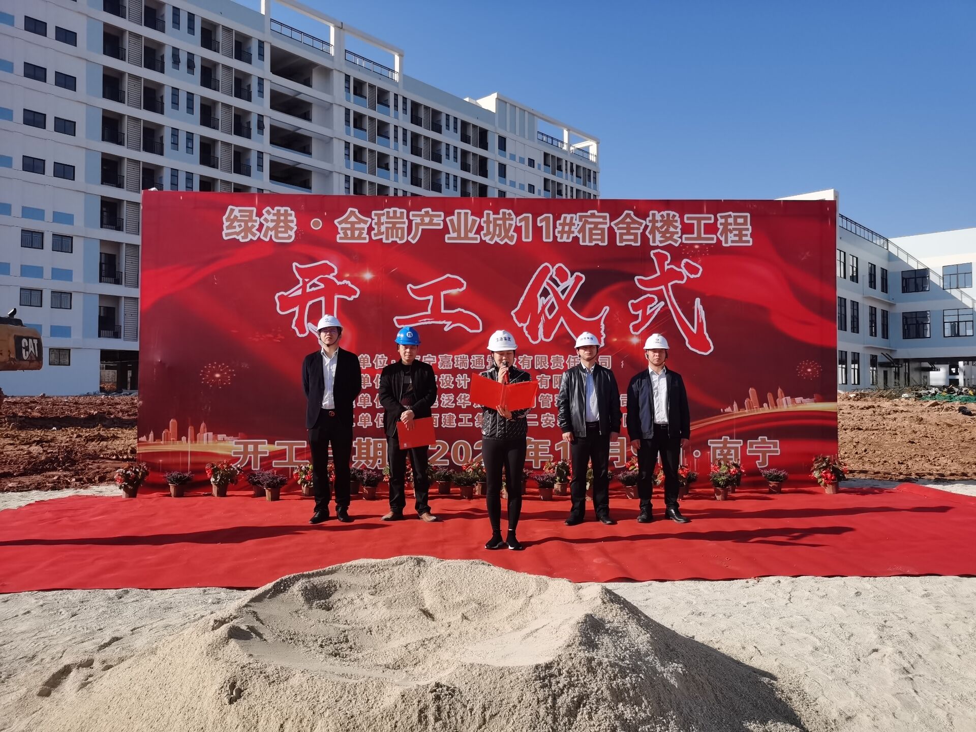 百乐森林舞会(中国游)官方网站
