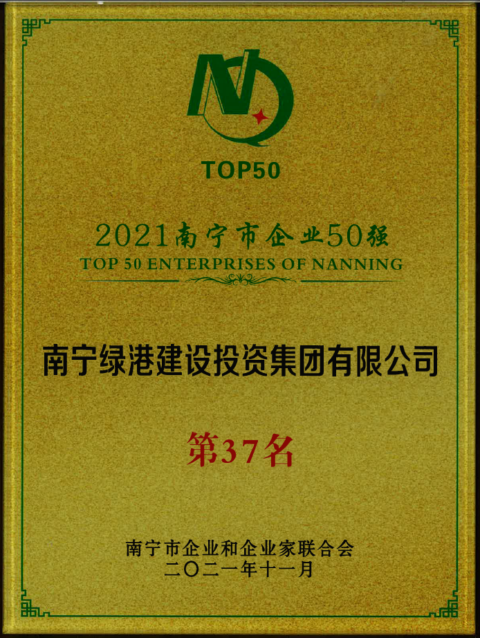 百乐森林舞会(中国游)官方网站