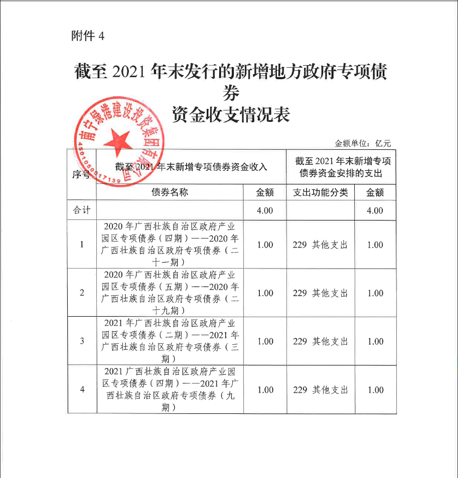 百乐森林舞会(中国游)官方网站