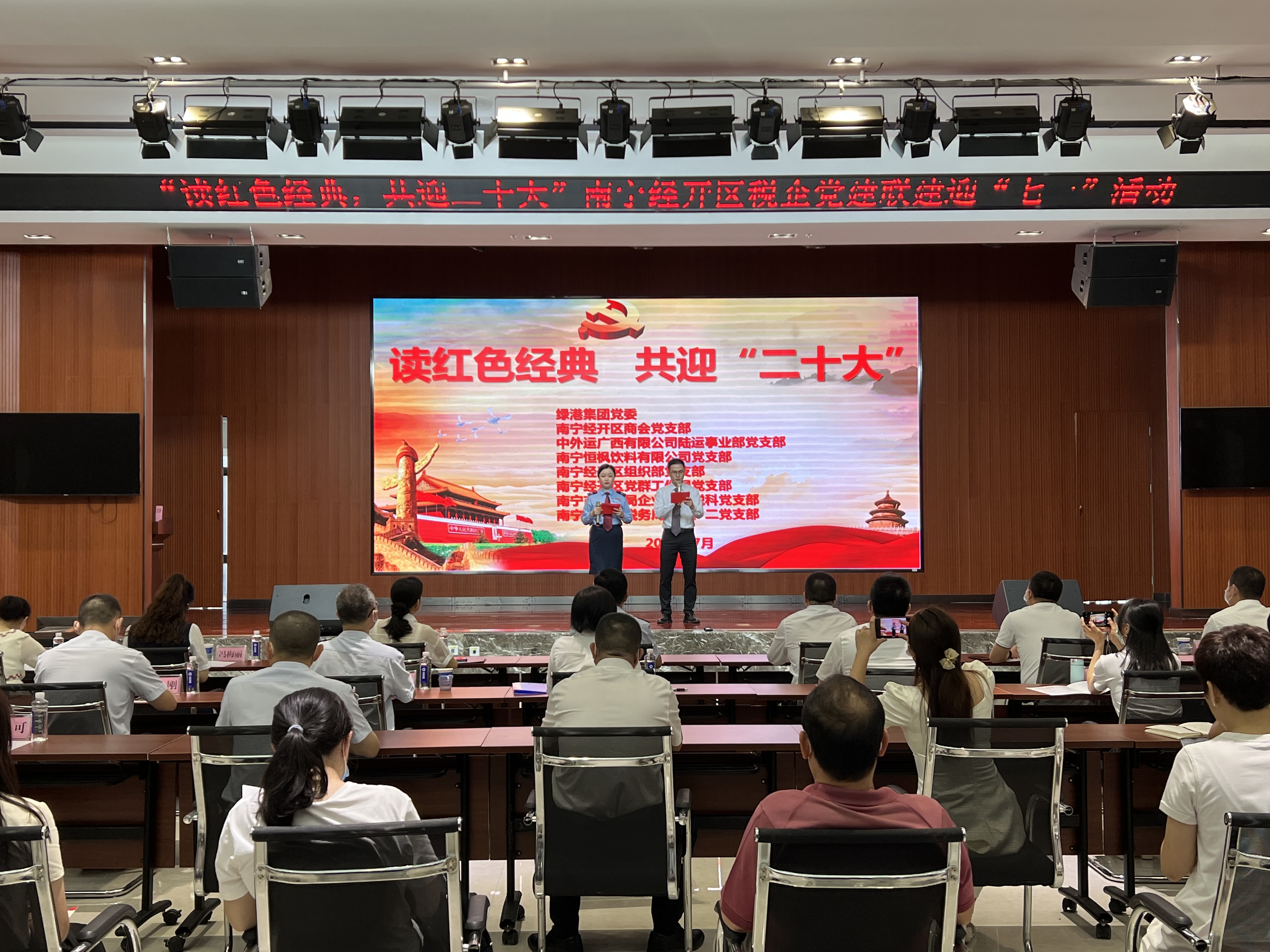 百乐森林舞会(中国游)官方网站