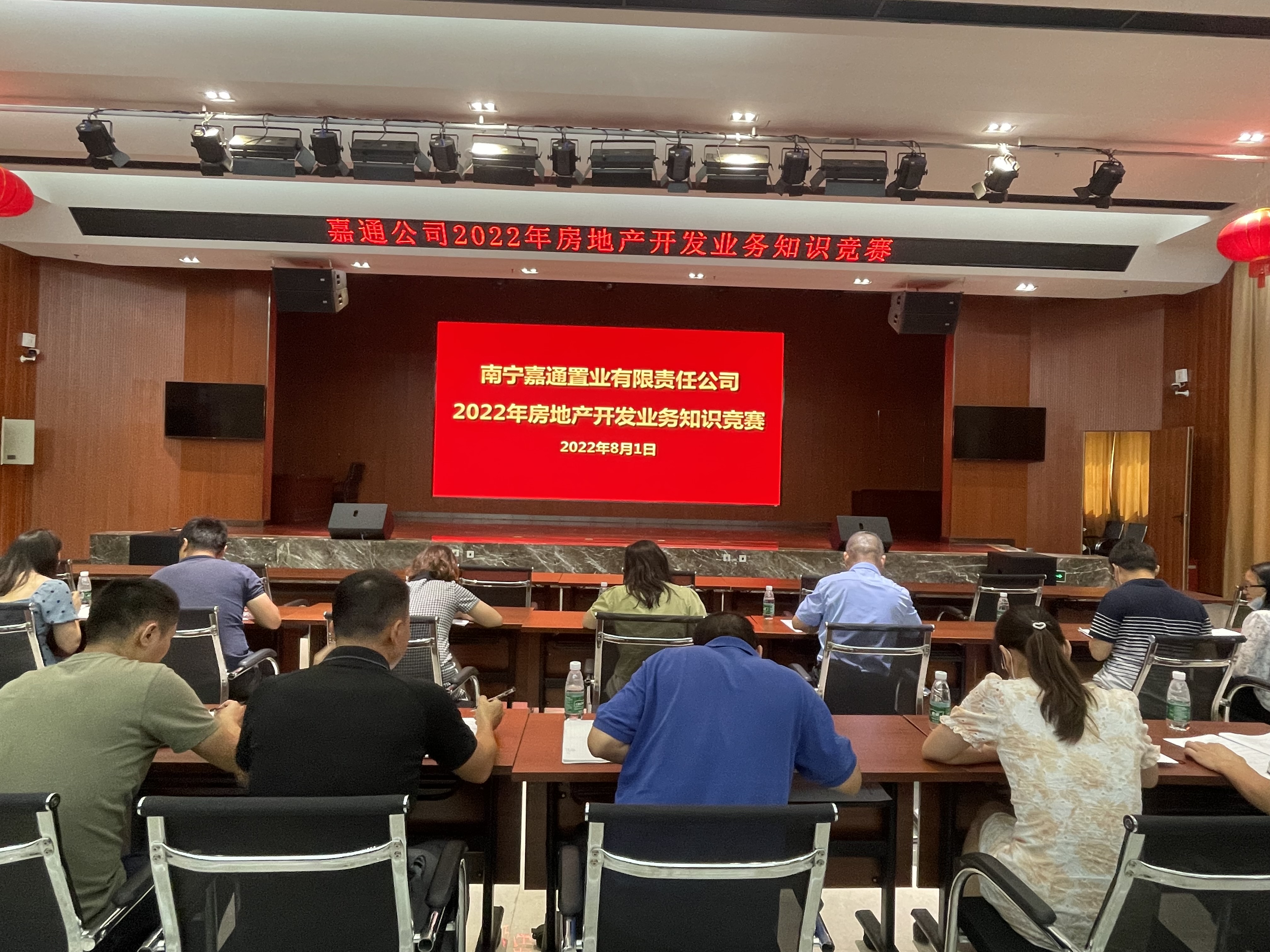 百乐森林舞会(中国游)官方网站
