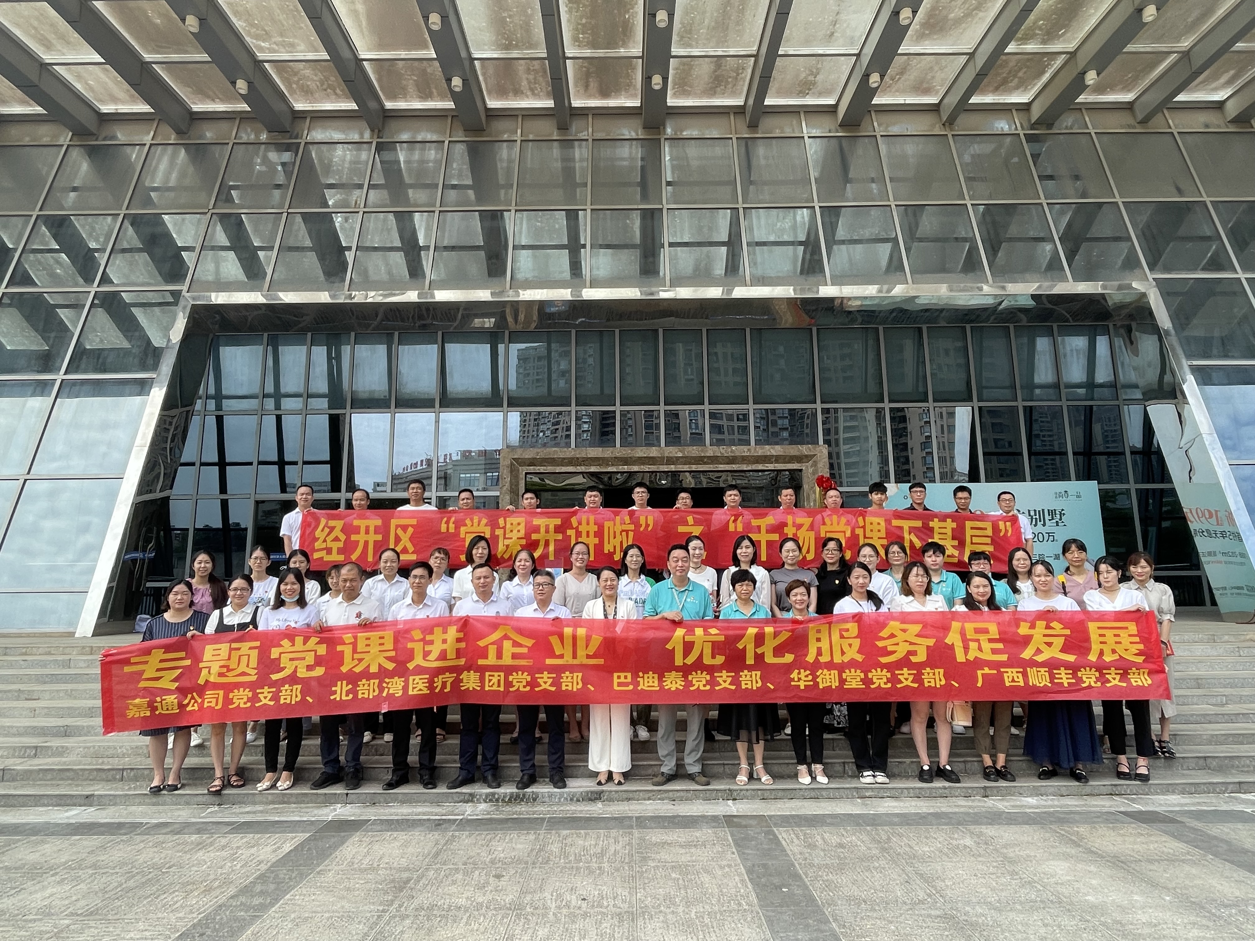 百乐森林舞会(中国游)官方网站