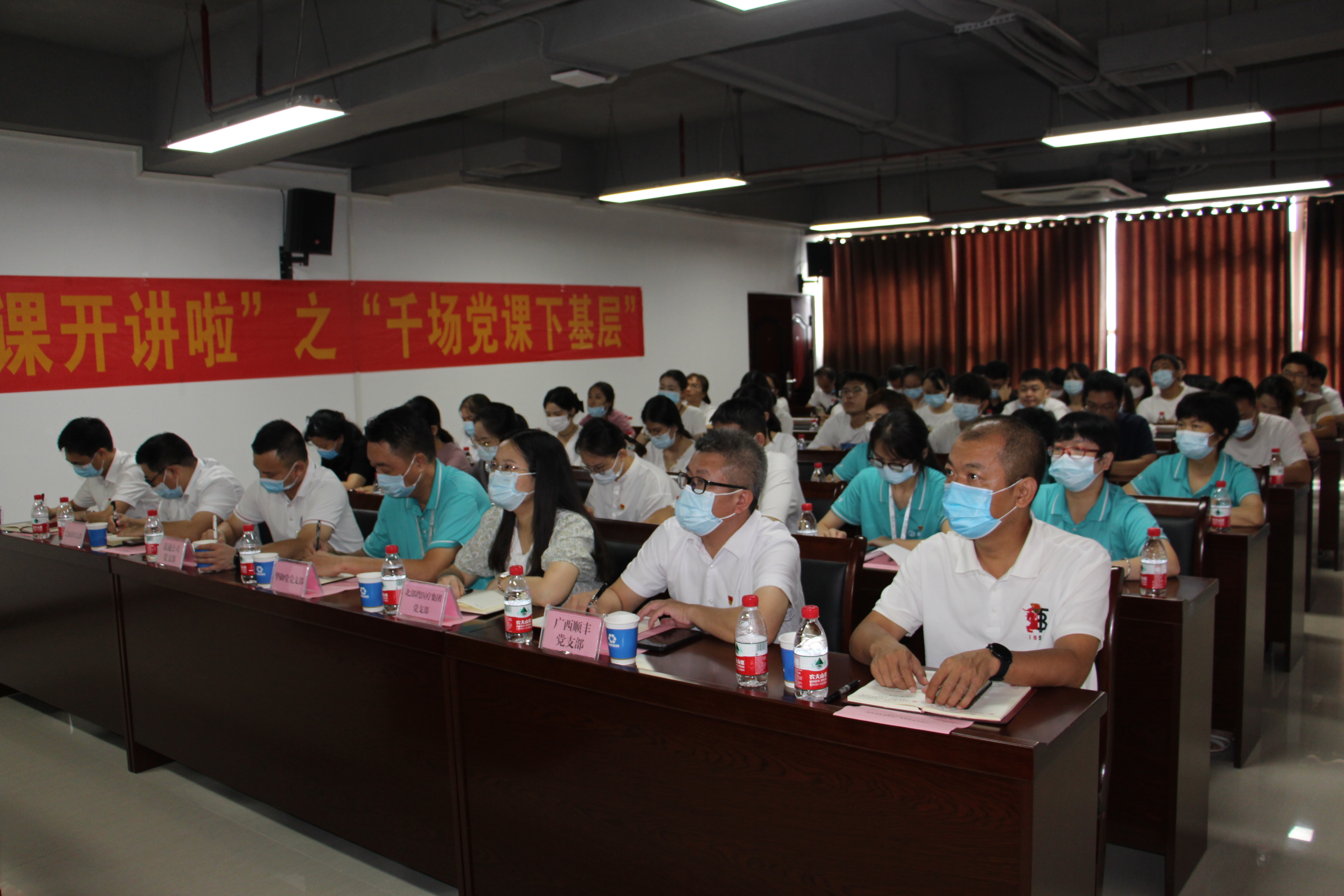 百乐森林舞会(中国游)官方网站